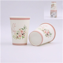 Oh Baby Paper Cup 266ml 12 Pack