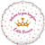 Balloon Foil 18 Welcome Little Princess 228151 Uninflated