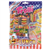 Trolli Gummi Lunch Bag 77g